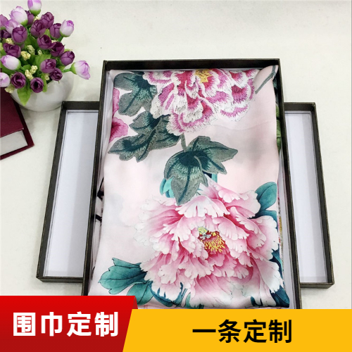 書畫活動圍巾 書畫活動圍巾