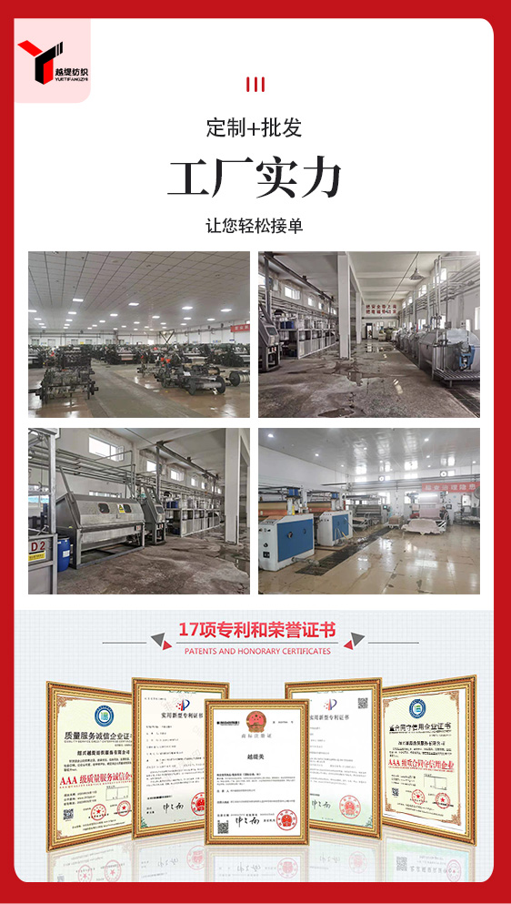 羊毛圍巾工廠 羊毛圍巾工廠