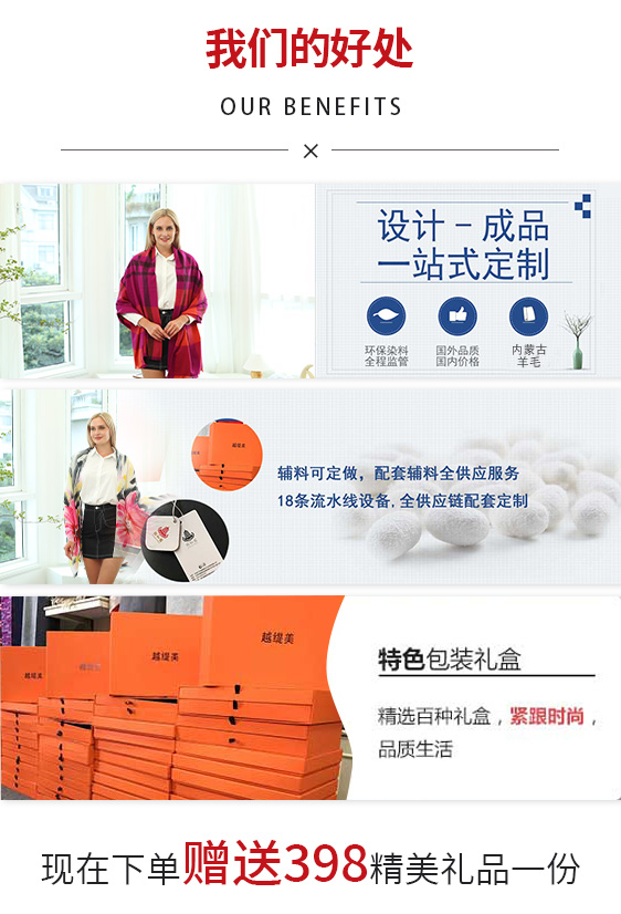 定制女式羊絨圍巾