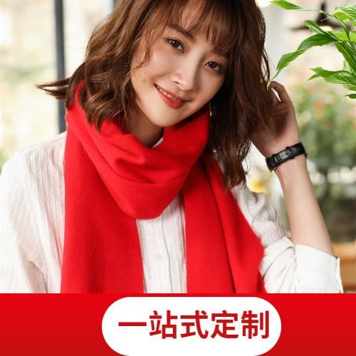 定做女士羊絨圍巾 定做女士羊絨圍巾