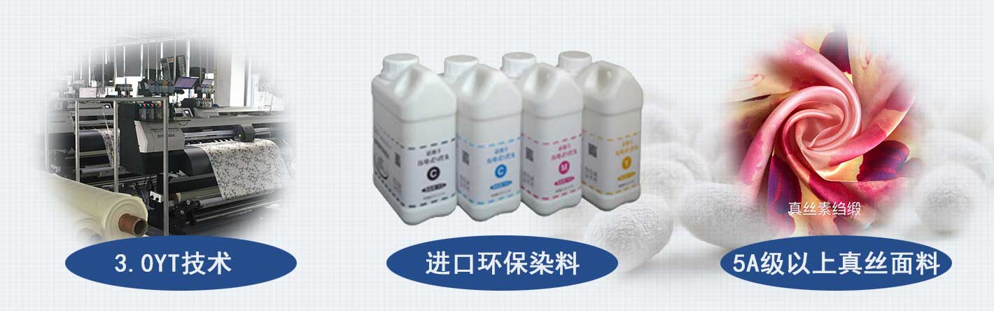 什么東西可以定制成圍巾絲巾——真絲圍巾、真絲絲巾、圍巾定制