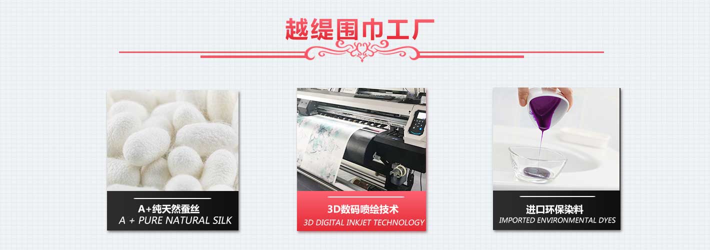 真絲圍巾防曬嗎——真絲圍巾、真絲絲巾、圍巾定制