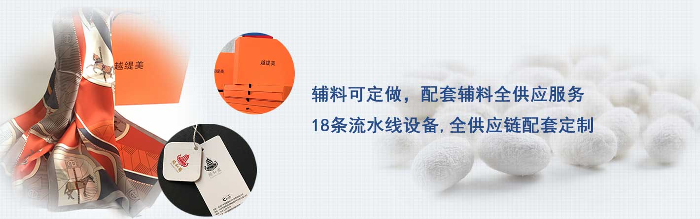 圍巾定制廠家 圍巾定制廠家